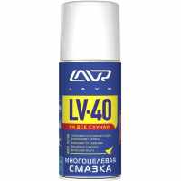 Многоцелевая смазка LV-40, 210 мл